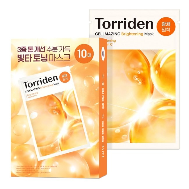 CELLMAZING Brightening Mask (26ml*10ea)