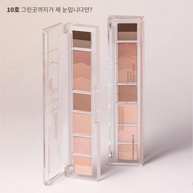 All Take Mood Palette 09 Oh My, Handful Peach (-)