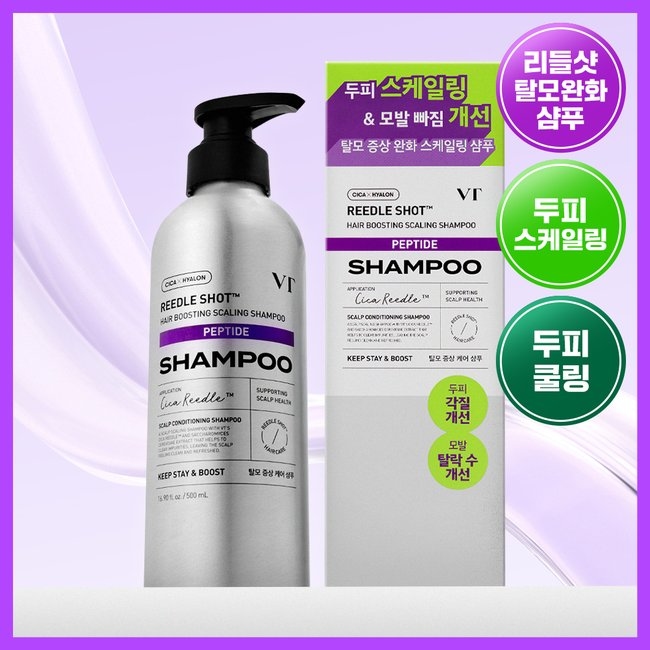 Reedle Shot Hair Boosting Scaling Shampoo (50ml)
